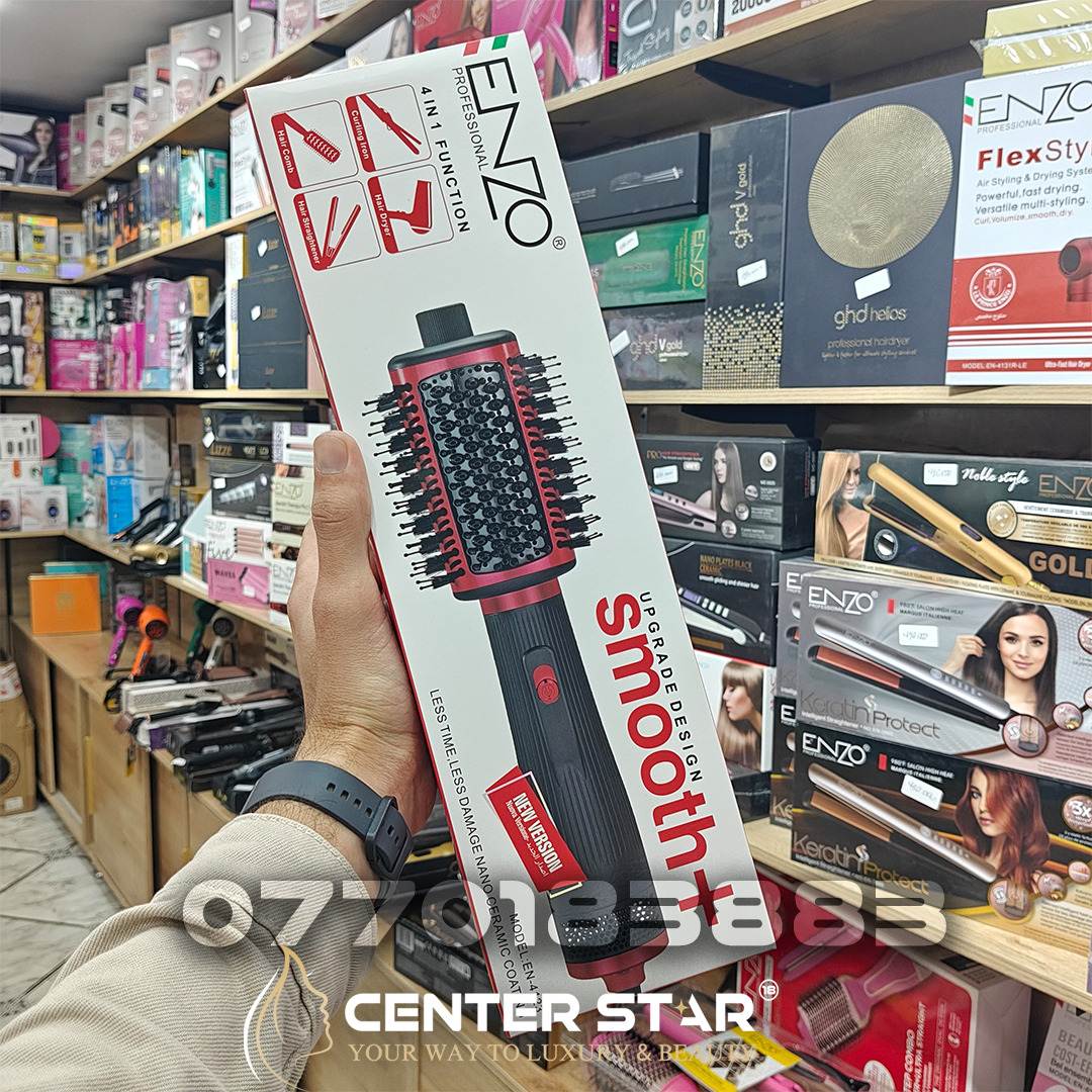 Brosse smooth 1500w - 2